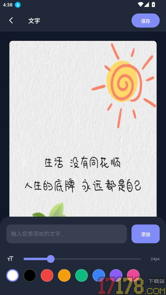 图吧工具箱最新版