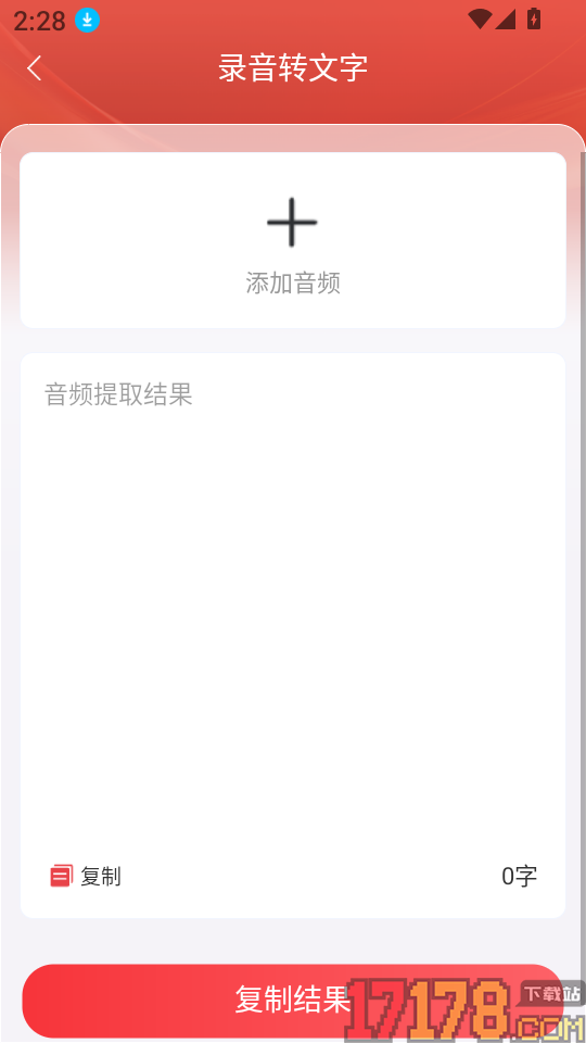 文书岛最新版