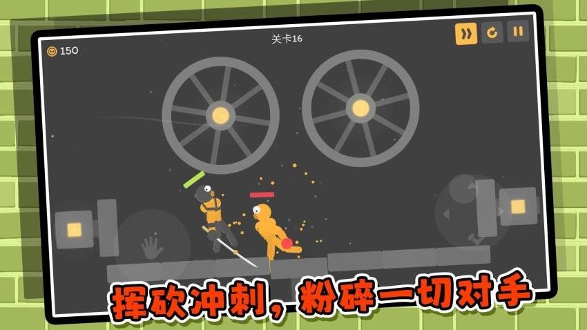 恶魔火柴人游戏v2.0.2截图4