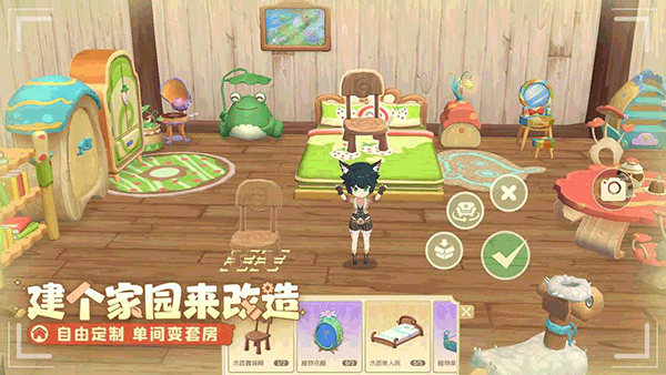 织梦森林游戏v1.0.24截图1