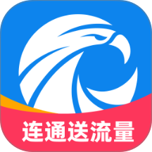 连通送流量最新版 v2.0.1