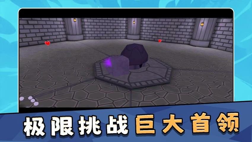 模拟大冒险3游戏v2.0.4截图4
