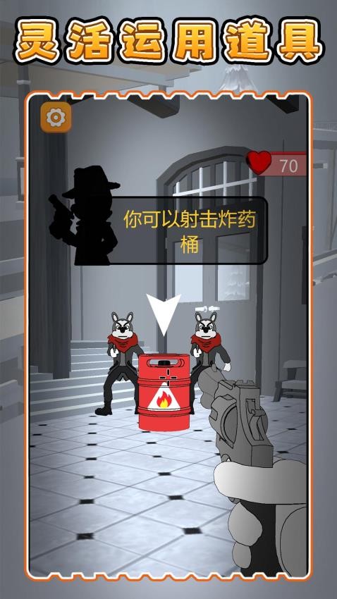 比一比谁行游戏v2.0.3截图2