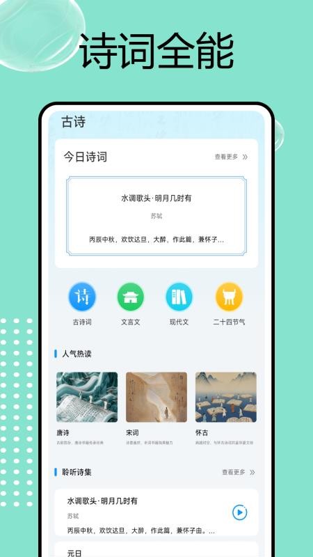 乐答无忧答题最新版v1.0.4截图3