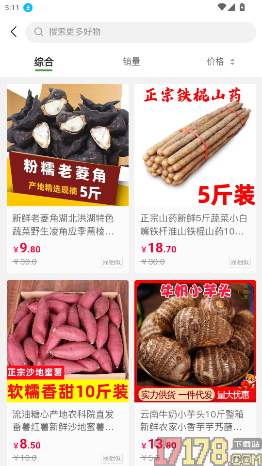 优店生活免费版