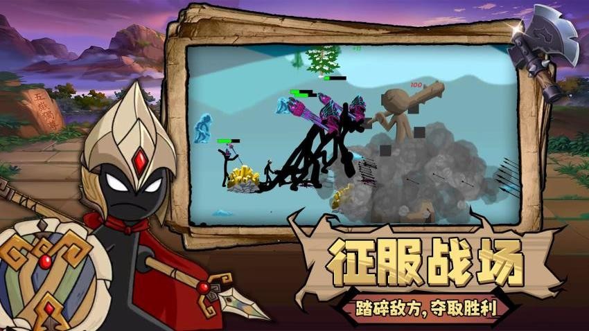 荣耀对决游戏v2.0.5截图1