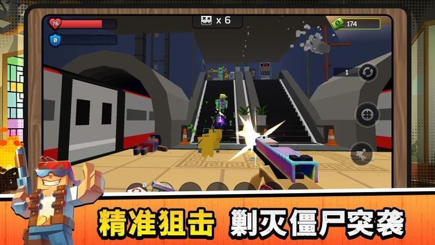 狂野求生模拟游戏v2.0.2截图3