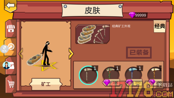 荣耀对决游戏
