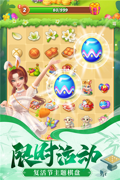 餐厅养成记手游v1.5.5.0截图4