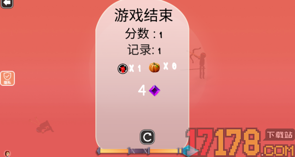 冰火大乱斗3游戏