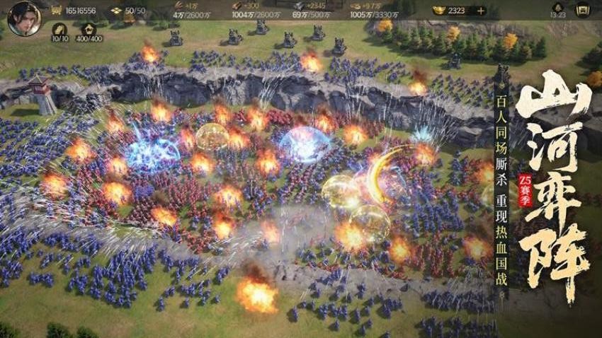 三国群英传策定九州游戏v2.7.4截图3