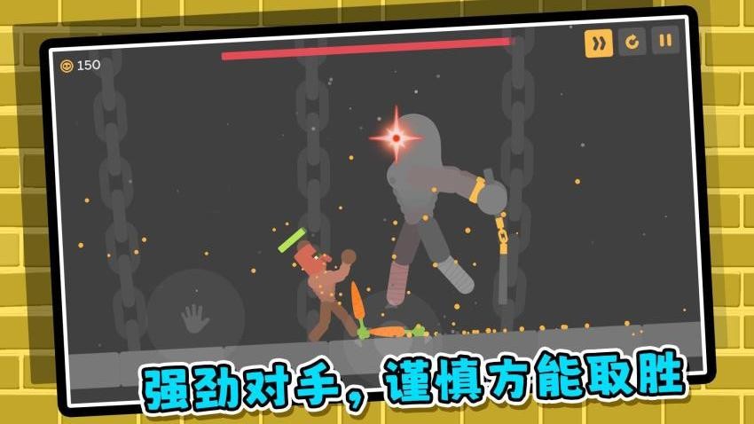 恶魔火柴人游戏v2.0.2截图3