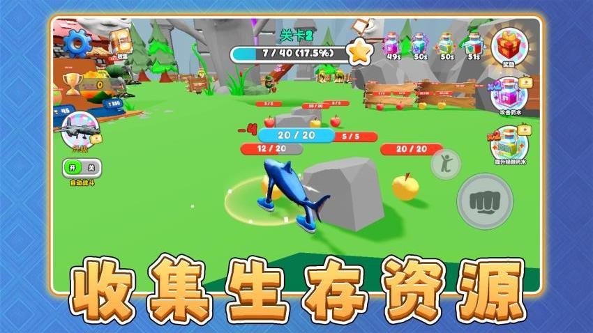 阿基米历险记游戏v2.0.2截图4