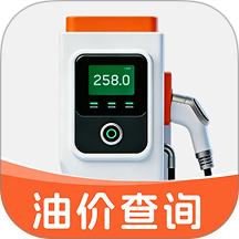 油价查询通官网版 v1.0.0