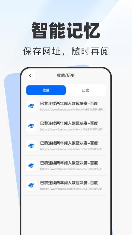 老人快览最新版v1.0.0截图2