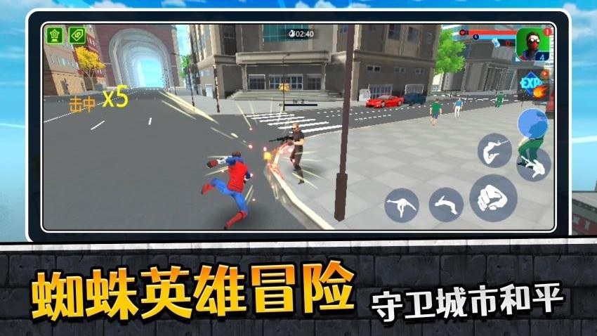 蜘蛛人英雄归来2游戏v2.0.4截图5
