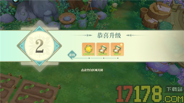 织梦森林游戏