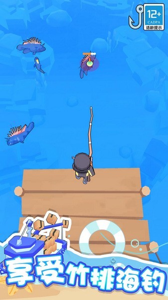 海滨小镇游戏v1.1.2截图3