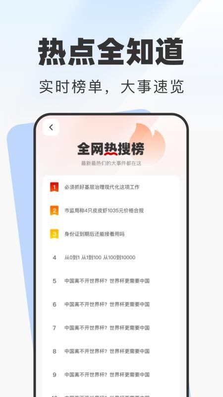 老人快览最新版v1.0.0截图3
