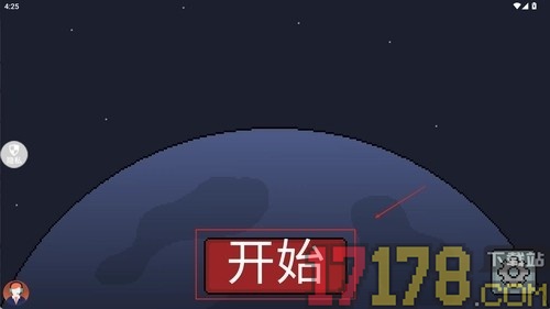 沙盒狂飙英雄游戏