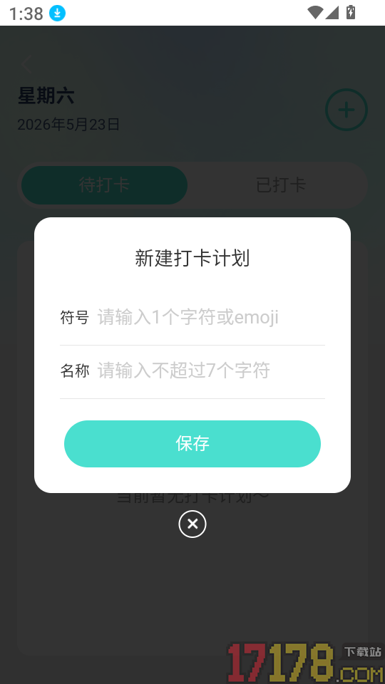 电子医保社保计算官网版