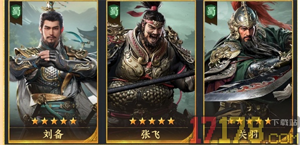 三国群英传策定九州游戏