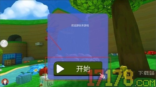 模拟大冒险3游戏