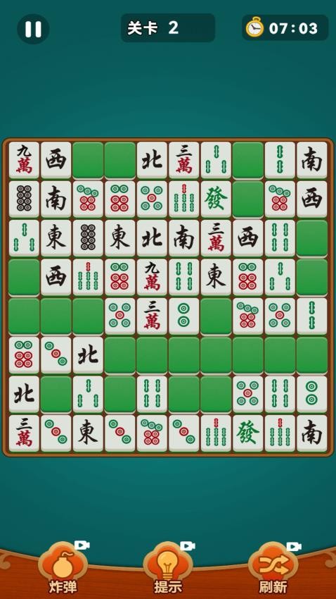 麻将连连消游戏v1.0.0截图3