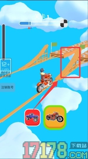 空中跑酷游戏