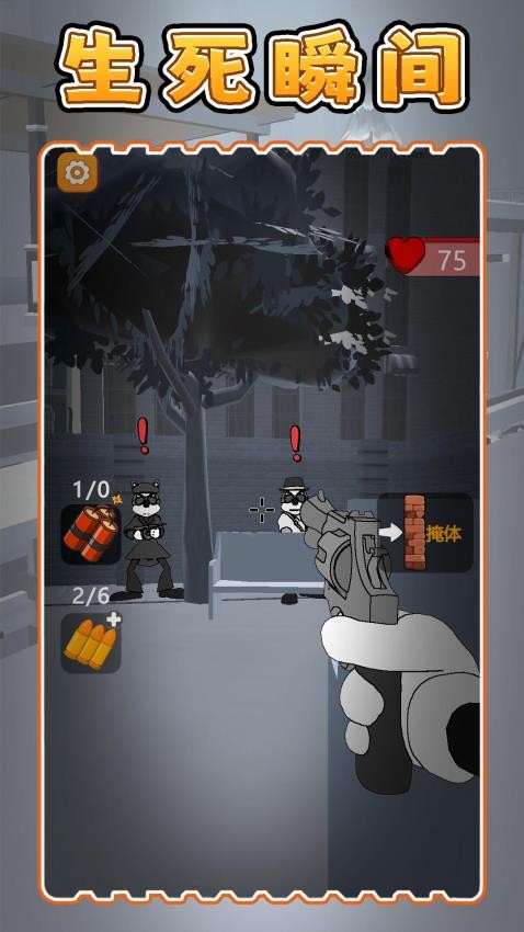 比一比谁行游戏v2.0.3截图5