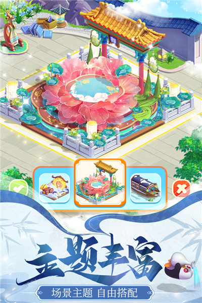 餐厅养成记手游v1.5.5.0截图3