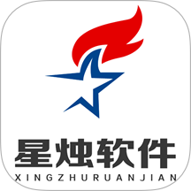 星烛CRM官网版 v1.8.9