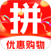 拼拼优惠购官方网站 v1.1.4