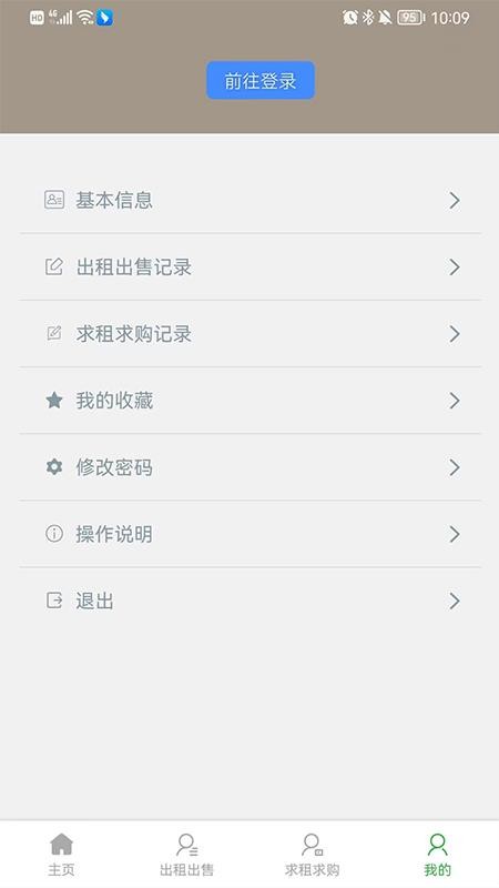 找钢模官网版v1.0.5截图1