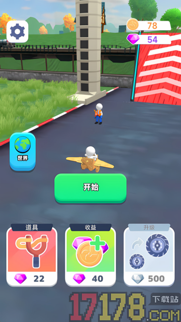 飞行员英雄游戏