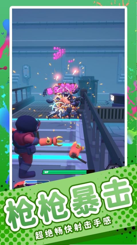 火柴人枪战精英游戏v2.0.7截图5
