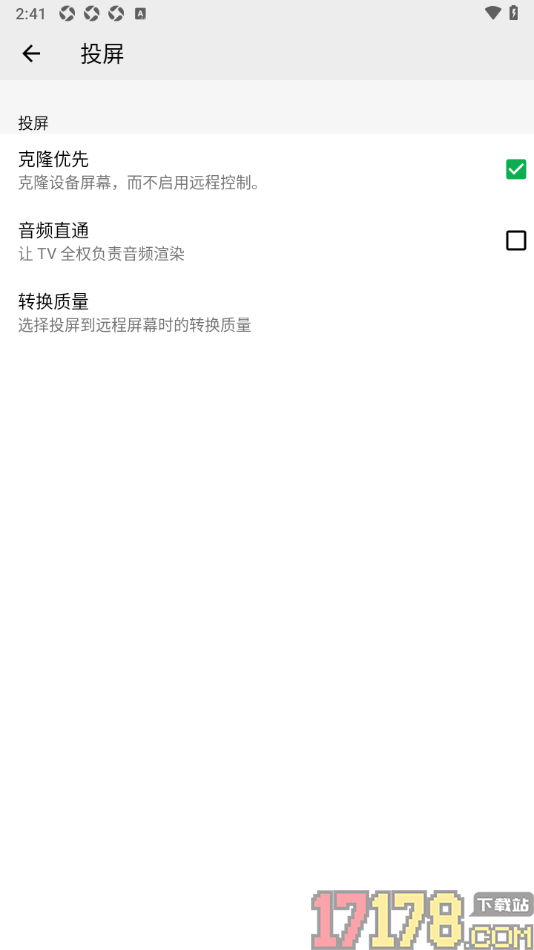播放器OPlayer手机版设置启用克隆优先功能的方法