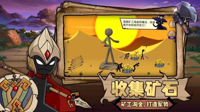荣耀对决游戏v2.0.5截图5