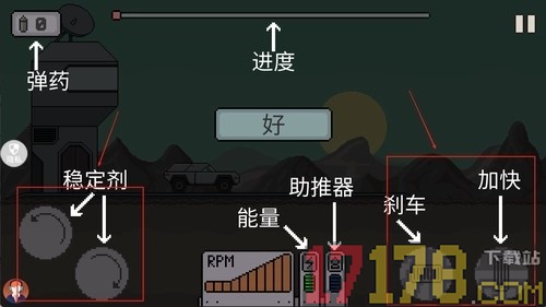 沙盒狂飙英雄游戏