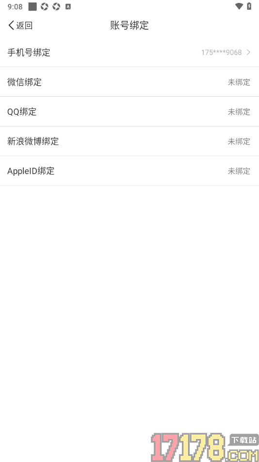 听听fm手机版设置绑定新浪微博账号的方法