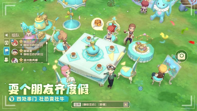 织梦森林游戏v1.0.24截图3