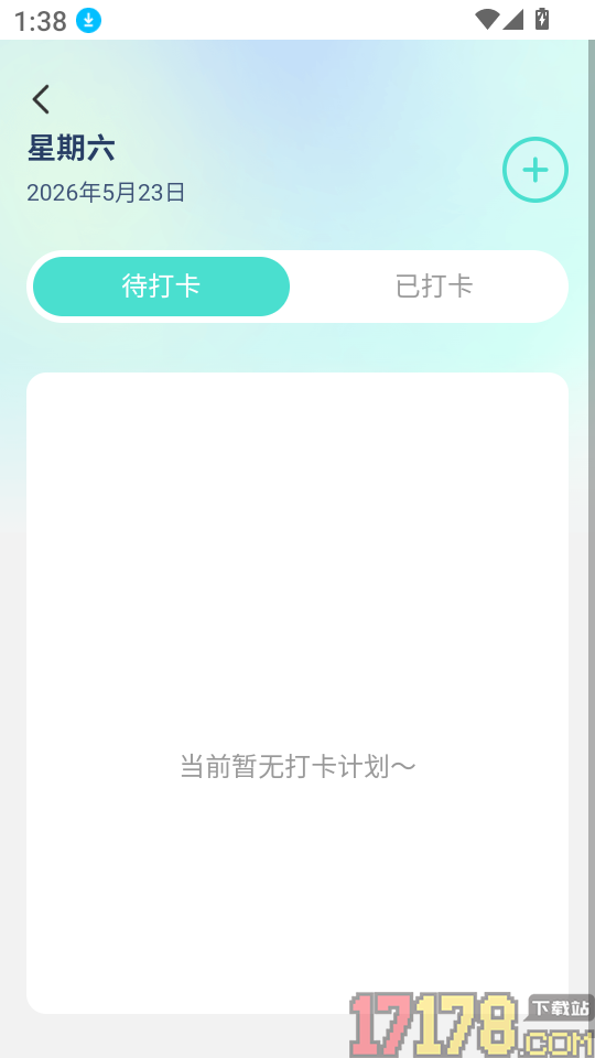 电子医保社保计算官网版