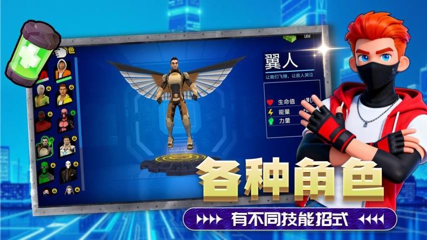 酷爆小英雄游戏