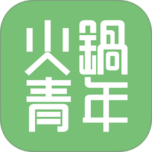 火锅青年手机版 v1.7.023