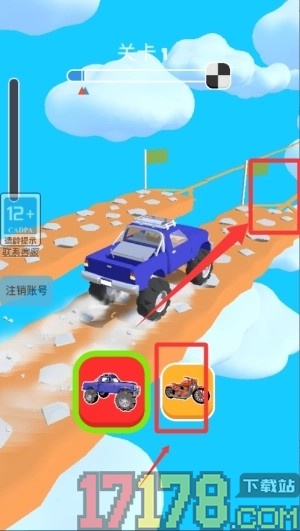 空中跑酷游戏