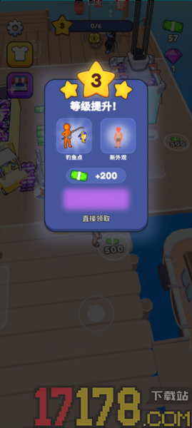 海滨小镇游戏