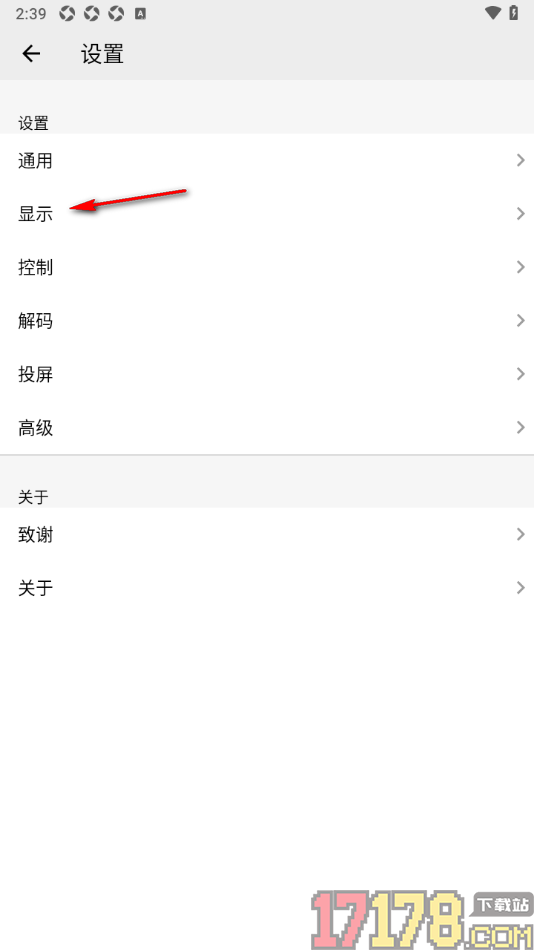播放器OPlayer手机版设置将视频按照文件名分组的方法