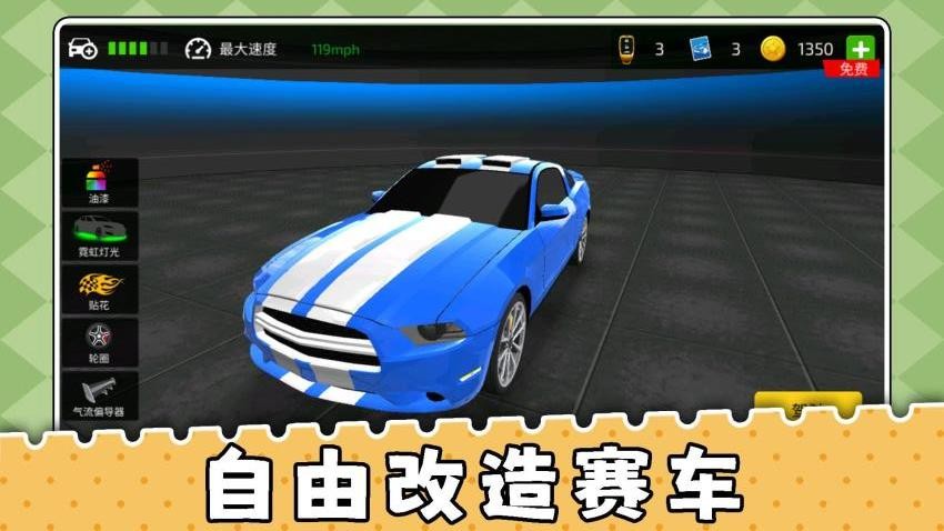 崩塌公路挑战游戏v2.0.2截图5