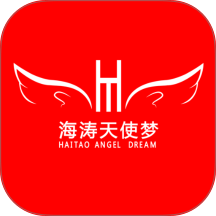 海涛天使梦官网版 v1.0.28