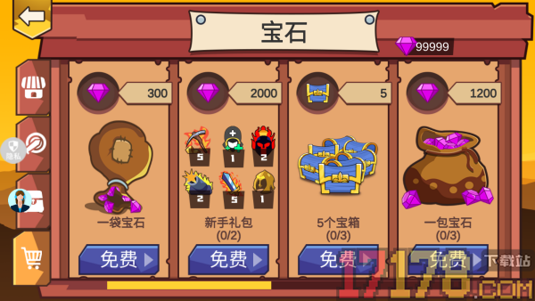 荣耀对决游戏